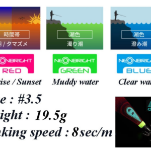 YAMASHITA EGI OH K NEON BRIGHT SHALLOW 3.0 15GR