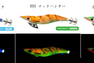 YAMASHITA EGI OH K NEON BRIGHT BASIC 3.5 22GR