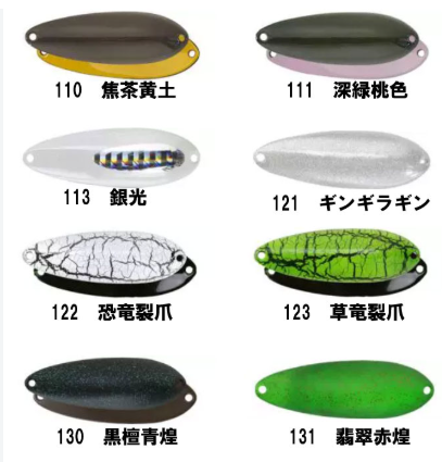 BASSDAY CARAMBA 2.4GR 40MM - immagine 2